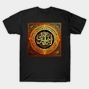Golden Black Arabic Calligraphic Art T-Shirt
